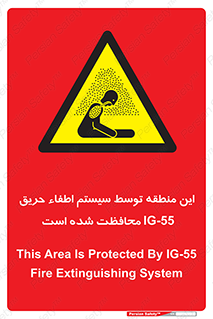  , خاموش کننده , دستگاه , آتش , مکان , 