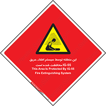  , خاموش کننده , دستگاه , آتش , مکان , 