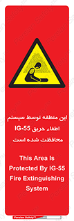  , خاموش کننده , دستگاه , آتش , مکان , 