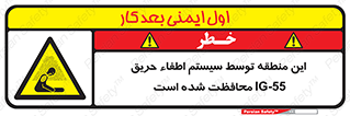  , خاموش کننده , دستگاه , آتش , مکان , 