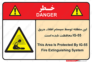  , خاموش کننده , دستگاه , آتش , مکان , 