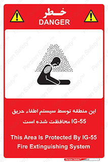 , خاموش کننده , دستگاه , آتش , مکان , 