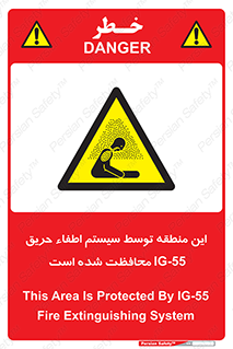  , خاموش کننده , دستگاه , آتش , مکان , 