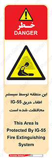  , خاموش کننده , دستگاه , آتش , مکان , 