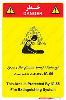  , خاموش کننده , دستگاه , آتش , مکان , 