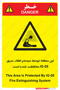  , خاموش کننده , دستگاه , آتش , مکان , 