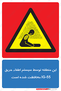  , خاموش کننده , دستگاه , آتش , مکان , 
