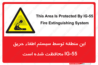  , خاموش کننده , دستگاه , آتش , مکان , 