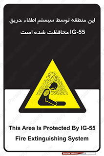  , خاموش کننده , دستگاه , آتش , مکان , 