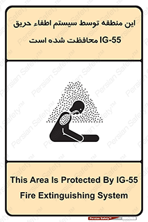  , خاموش کننده , دستگاه , آتش , مکان , 
