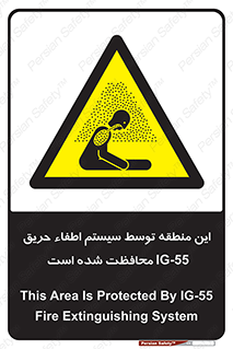  , خاموش کننده , دستگاه , آتش , مکان , 