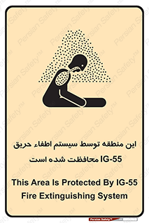  , خاموش کننده , دستگاه , آتش , مکان , 