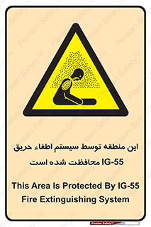  , خاموش کننده , دستگاه , آتش , مکان , 