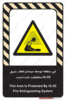  , خاموش کننده , دستگاه , آتش , مکان , 