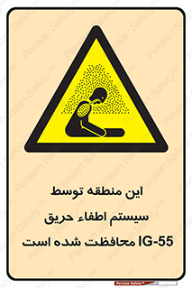  , خاموش کننده , دستگاه , آتش , مکان , 
