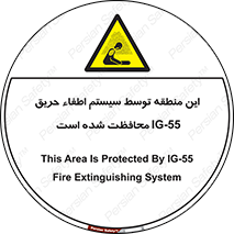  , خاموش کننده , دستگاه , آتش , مکان , 