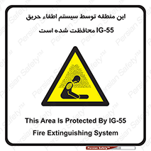  , خاموش کننده , دستگاه , آتش , مکان , 