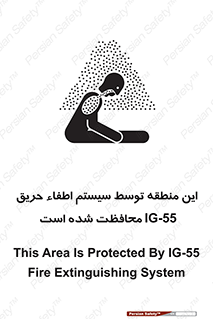  , خاموش کننده , دستگاه , آتش , مکان , 