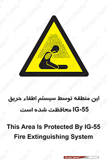  , خاموش کننده , دستگاه , آتش , مکان , 