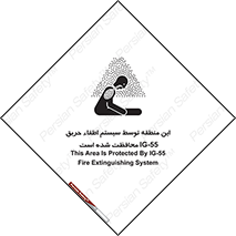  , خاموش کننده , دستگاه , آتش , مکان , 