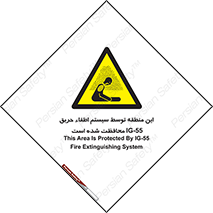  , خاموش کننده , دستگاه , آتش , مکان , 