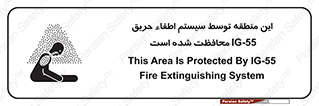  , خاموش کننده , دستگاه , آتش , مکان , 