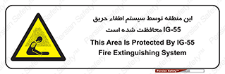  , خاموش کننده , دستگاه , آتش , مکان , 