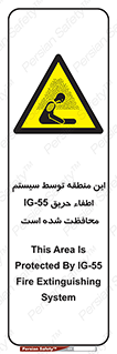  , خاموش کننده , دستگاه , آتش , مکان , 