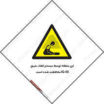  , خاموش کننده , دستگاه , آتش , مکان , 
