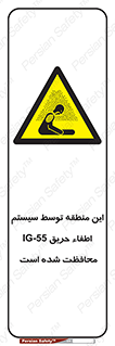  , خاموش کننده , دستگاه , آتش , مکان , 