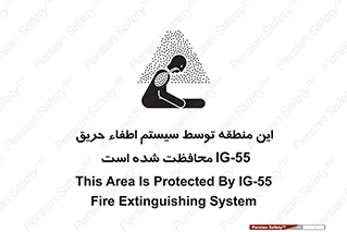 , خاموش کننده , دستگاه , آتش , مکان , 