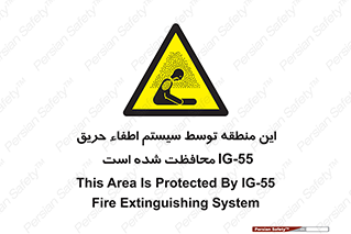  , خاموش کننده , دستگاه , آتش , مکان , 