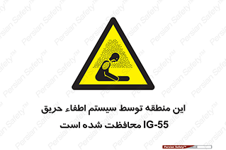  , خاموش کننده , دستگاه , آتش , مکان , 