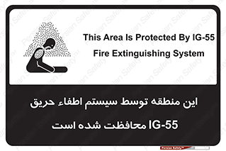  , خاموش کننده , دستگاه , آتش , مکان , 