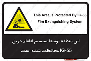  , خاموش کننده , دستگاه , آتش , مکان , 