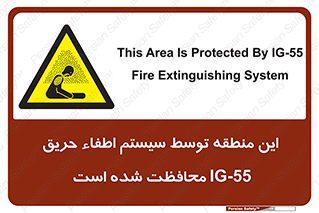  , خاموش کننده , دستگاه , آتش , مکان , 
