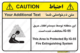  , خاموش کننده , دستگاه , آتش , مکان , 
