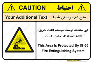  , خاموش کننده , دستگاه , آتش , مکان , 