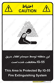  , خاموش کننده , دستگاه , آتش , مکان , 