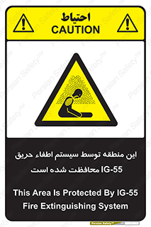  , خاموش کننده , دستگاه , آتش , مکان , 