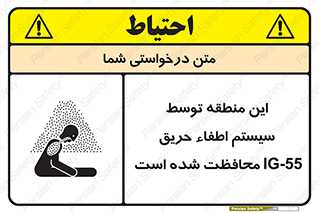  , خاموش کننده , دستگاه , آتش , مکان , 