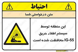  , خاموش کننده , دستگاه , آتش , مکان , 
