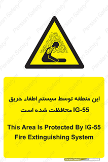  , خاموش کننده , دستگاه , آتش , مکان , 