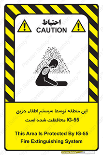  , خاموش کننده , دستگاه , آتش , مکان , 