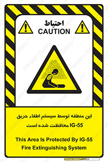  , خاموش کننده , دستگاه , آتش , مکان , 