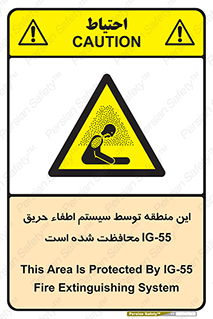  , خاموش کننده , دستگاه , آتش , مکان , 