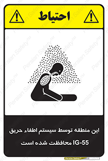 , خاموش کننده , دستگاه , آتش , مکان , 