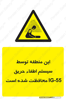  , خاموش کننده , دستگاه , آتش , مکان , 