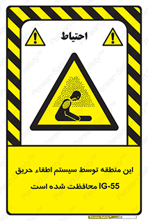  , خاموش کننده , دستگاه , آتش , مکان , 