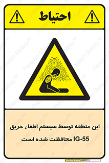  , خاموش کننده , دستگاه , آتش , مکان , 